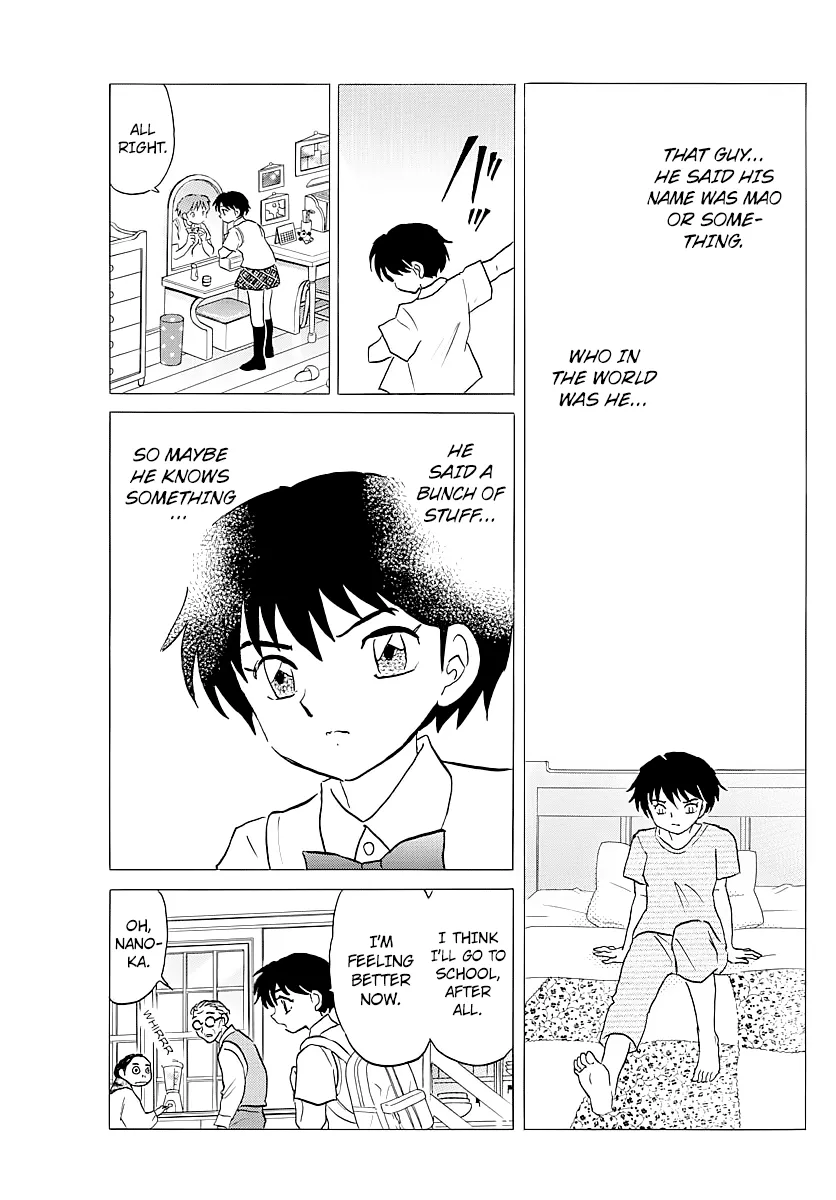 Mao  Manga Chapter 2 page 5 - 