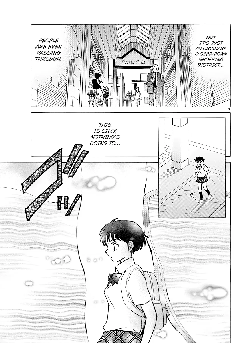Mao  Manga Chapter 2 page 7 - 