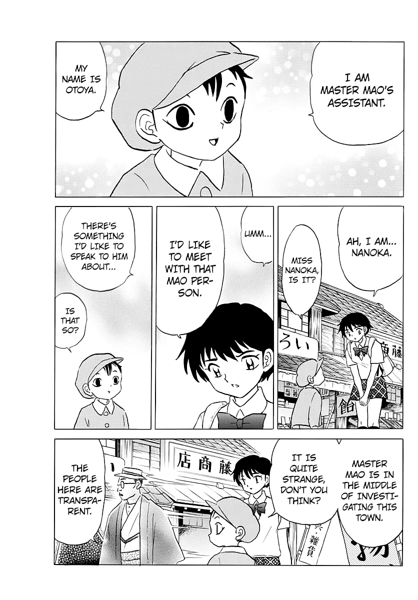 Mao  Manga Chapter 2 page 9 - 