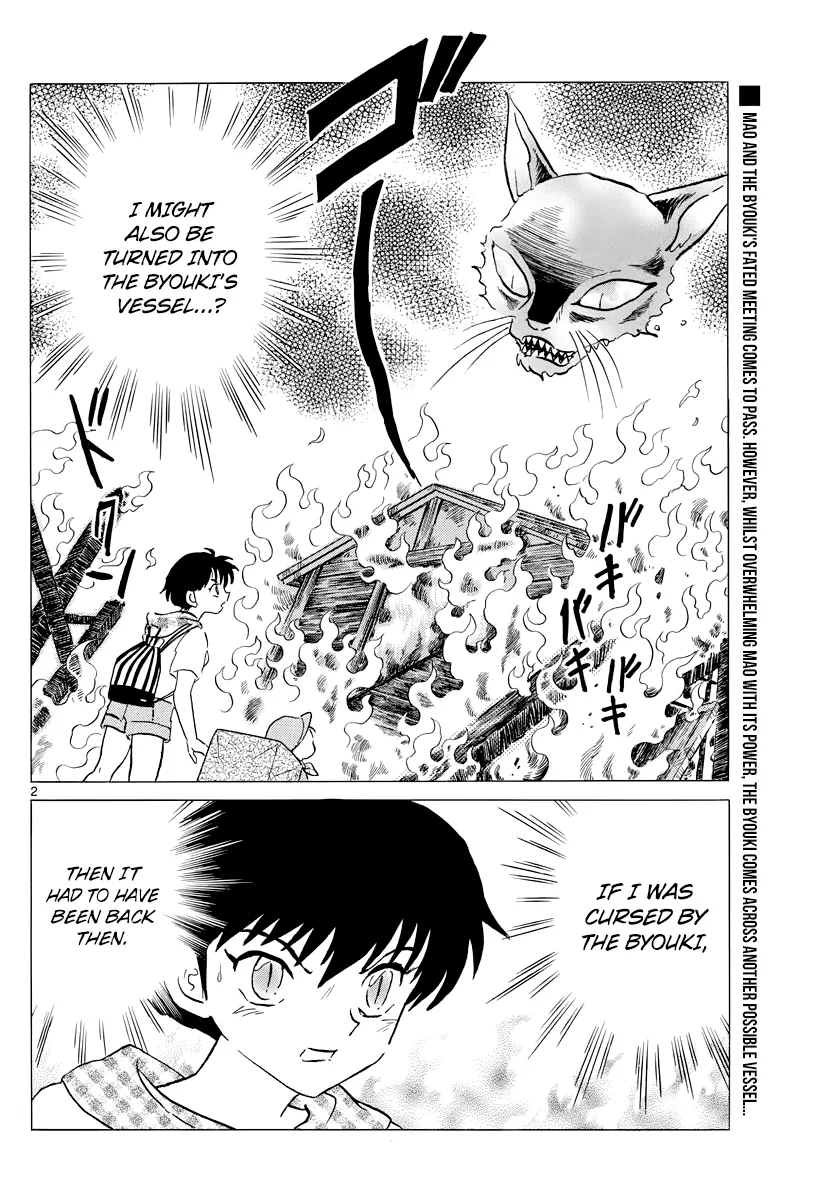 Mao  Manga Chapter 20 page 2 - 