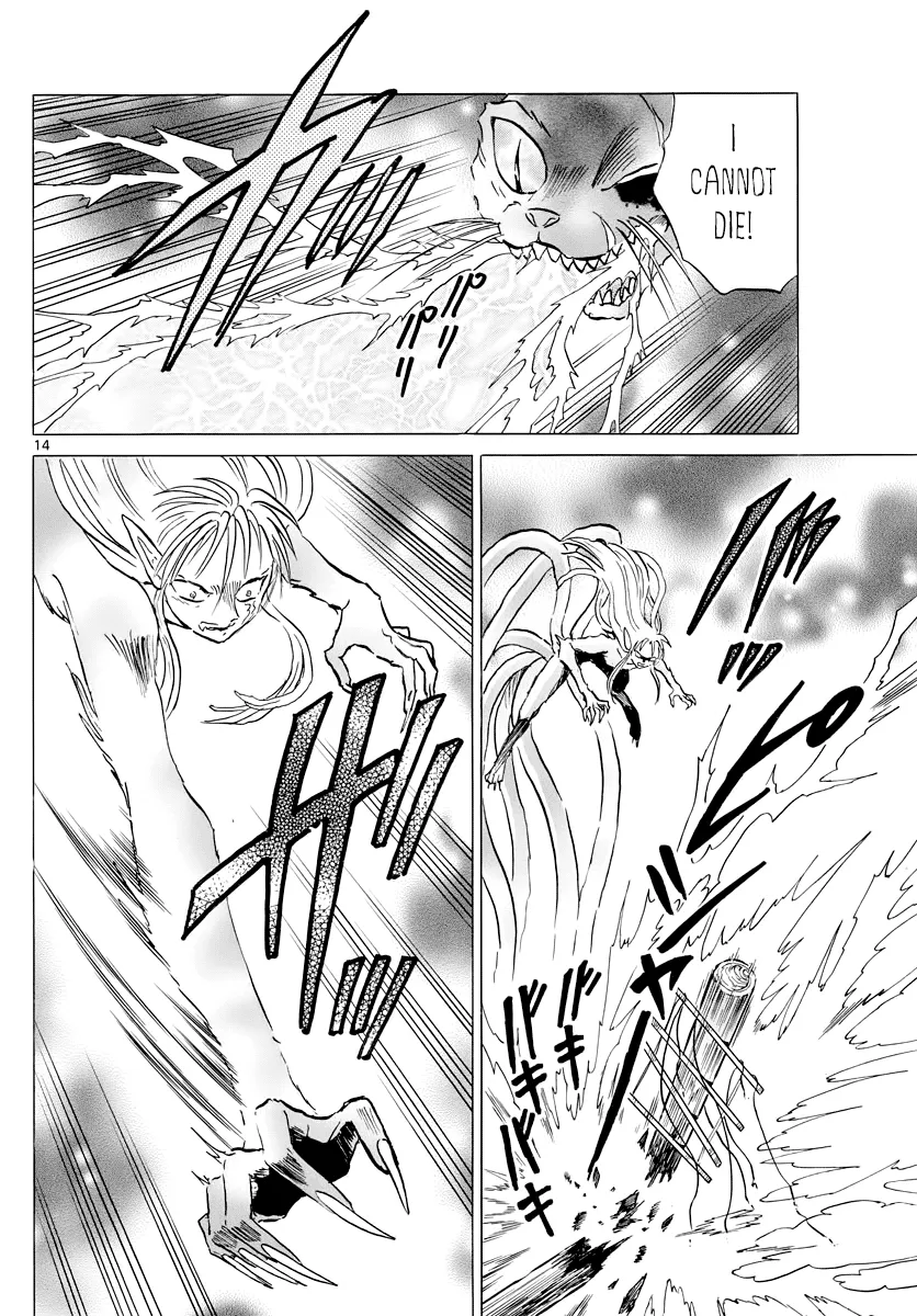 Mao  Manga Chapter 20 page 12 - 