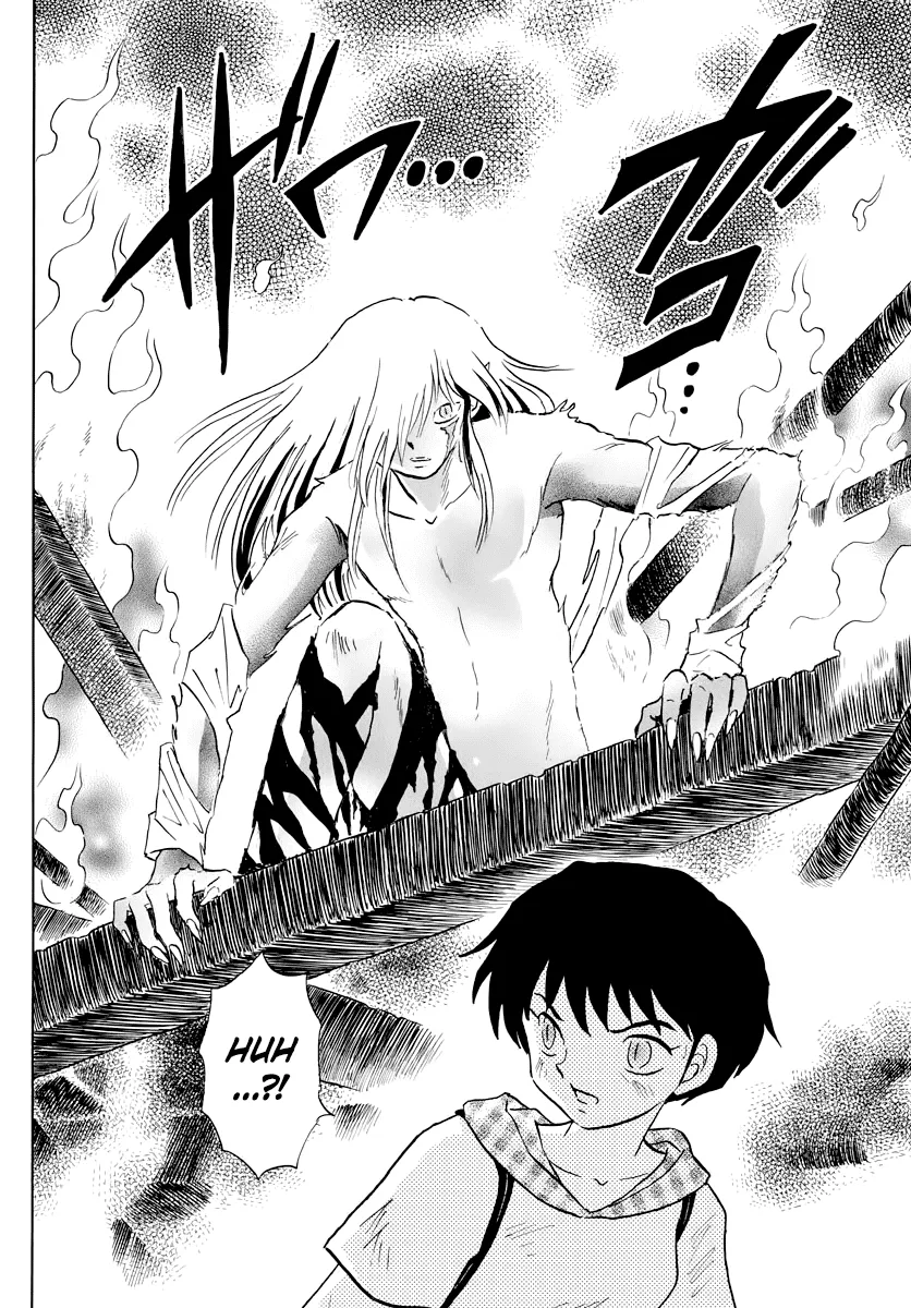 Mao  Manga Chapter 20 page 4 - 