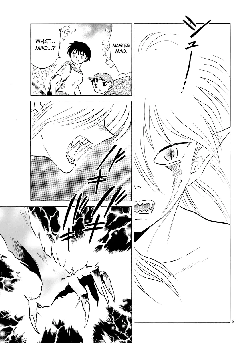 Mao  Manga Chapter 20 page 5 - 