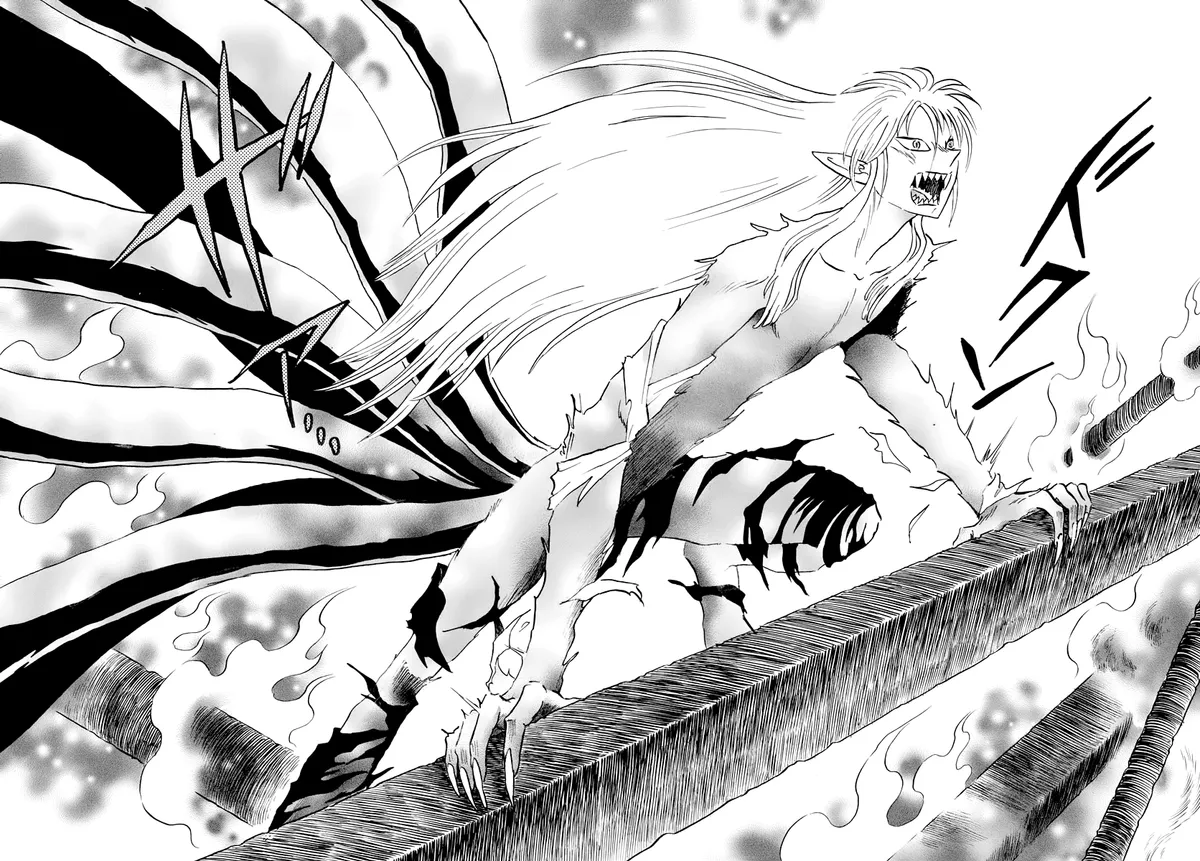 Mao  Manga Chapter 20 page 6 - 