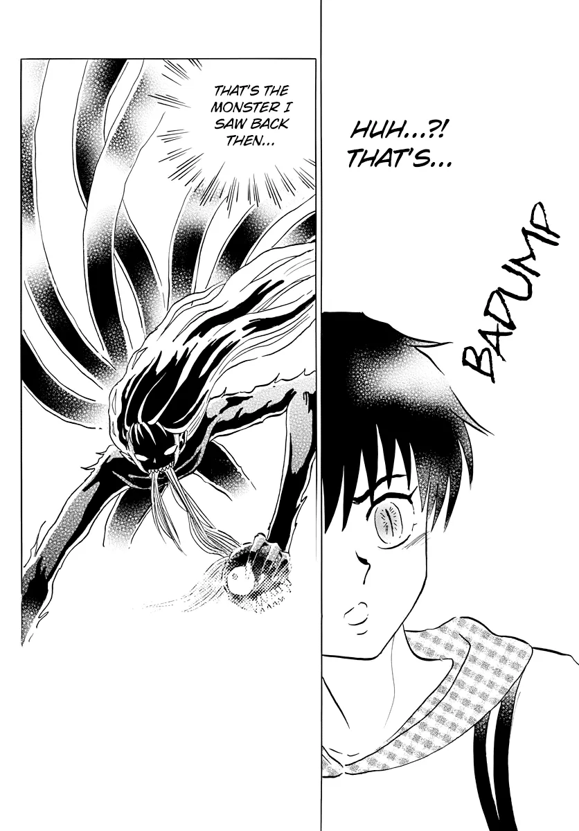 Mao  Manga Chapter 20 page 8 - 