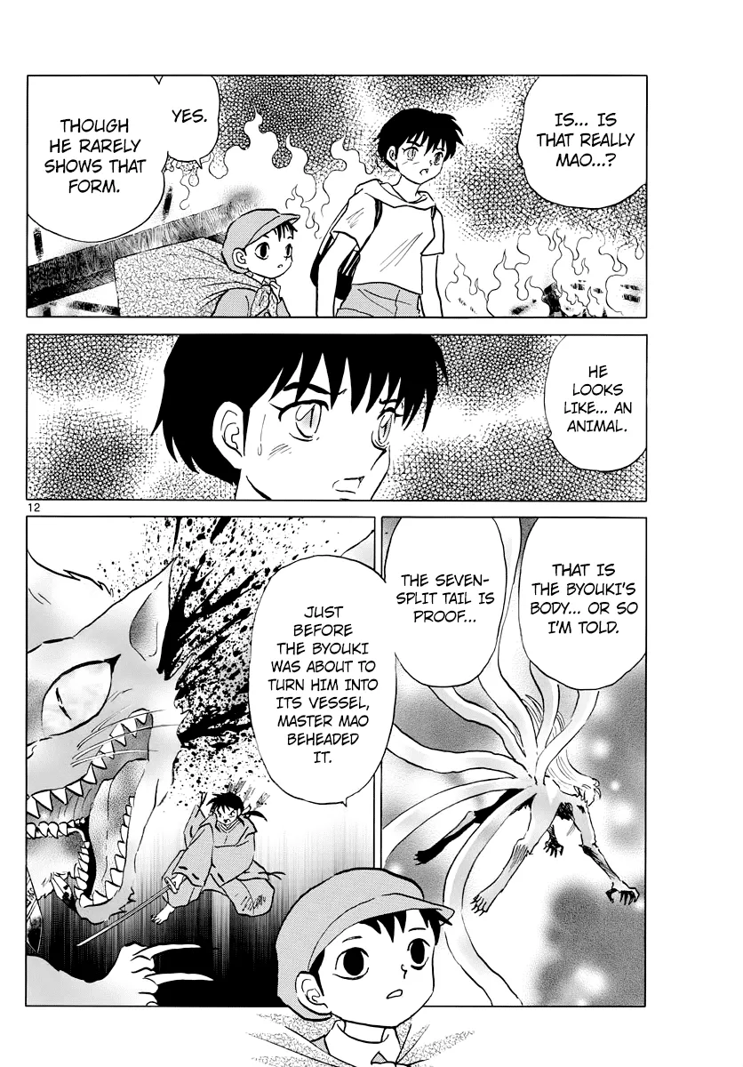 Mao  Manga Chapter 20 page 10 - 