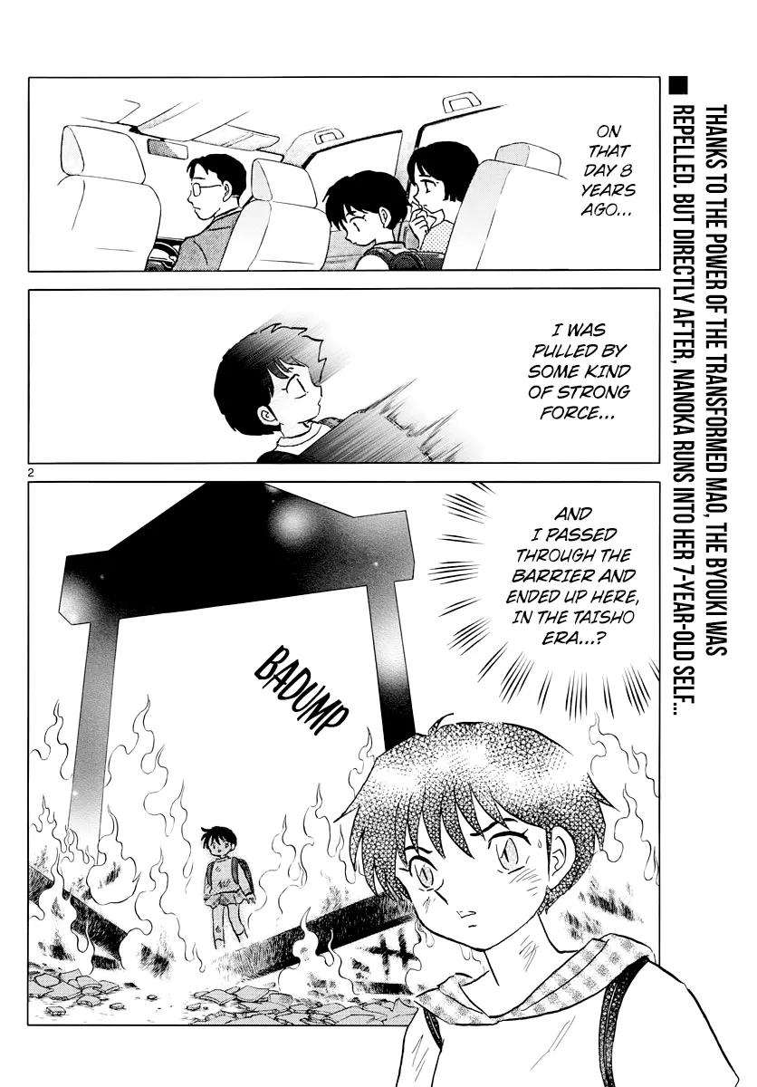 Mao  Manga Chapter 21 page 2 - 