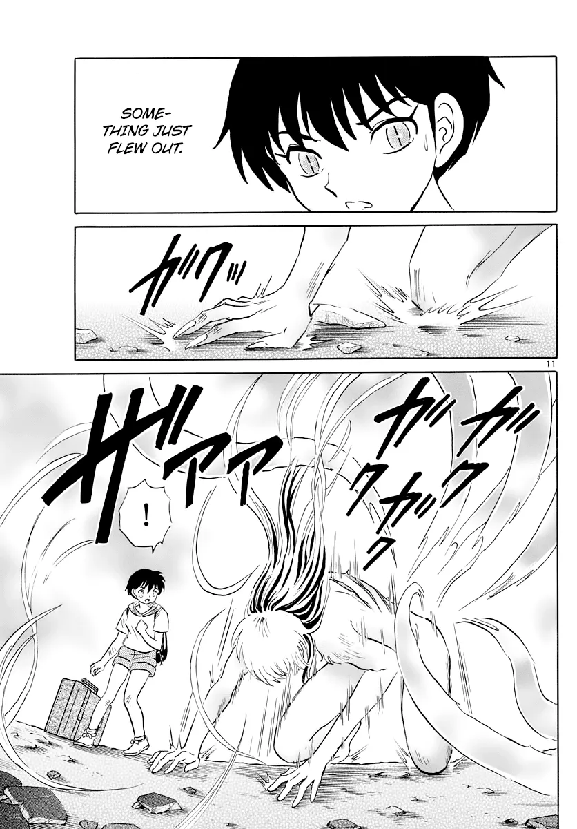 Mao  Manga Chapter 21 page 11 - 