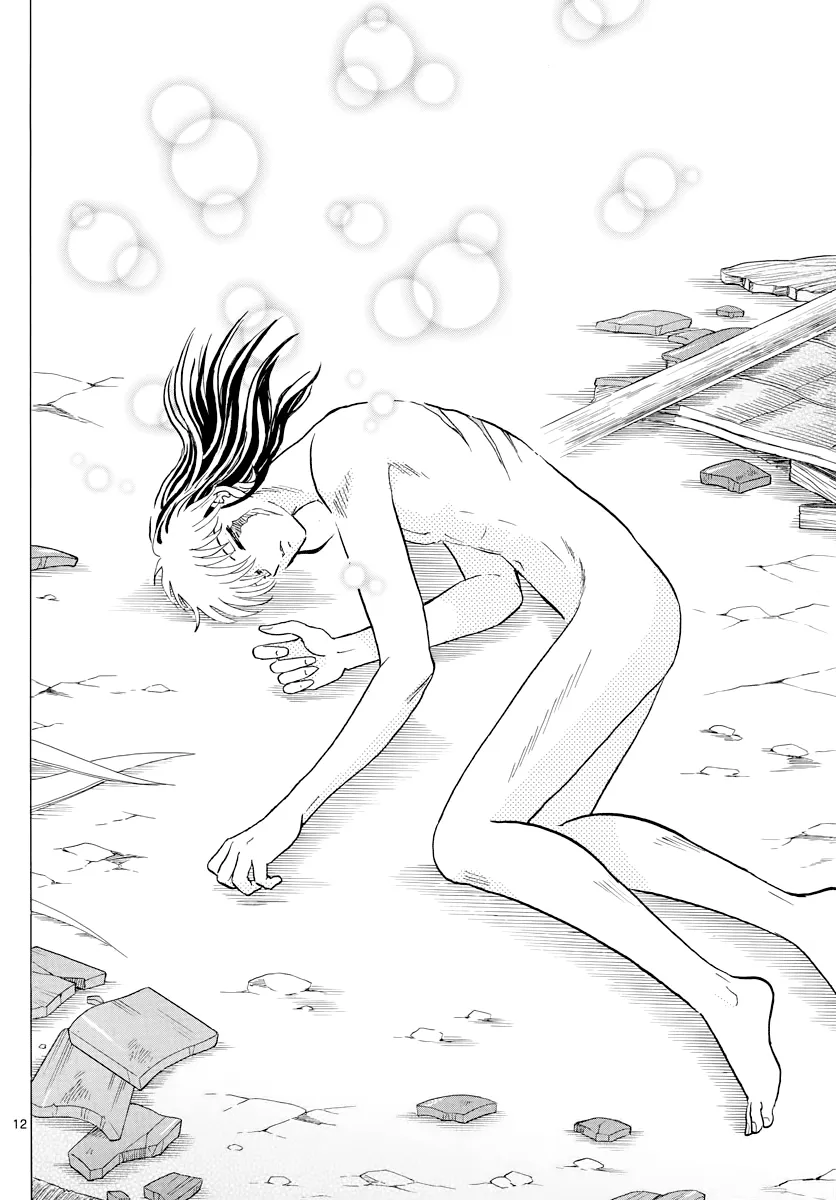 Mao  Manga Chapter 21 page 12 - 