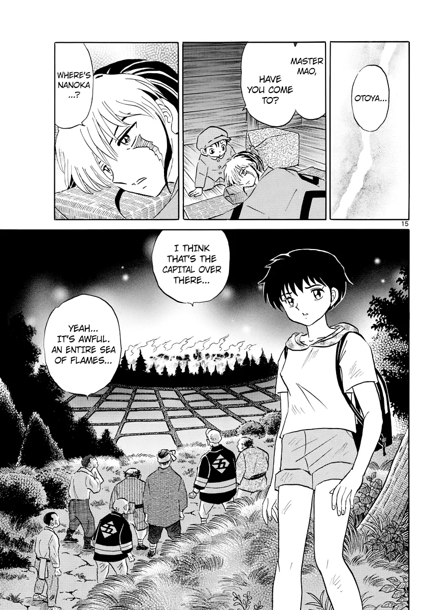 Mao  Manga Chapter 21 page 15 - 