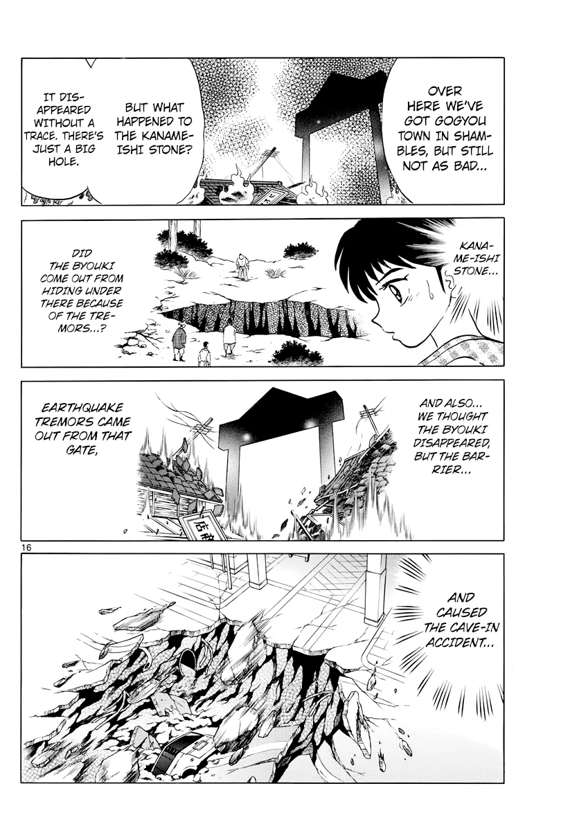 Mao  Manga Chapter 21 page 16 - 