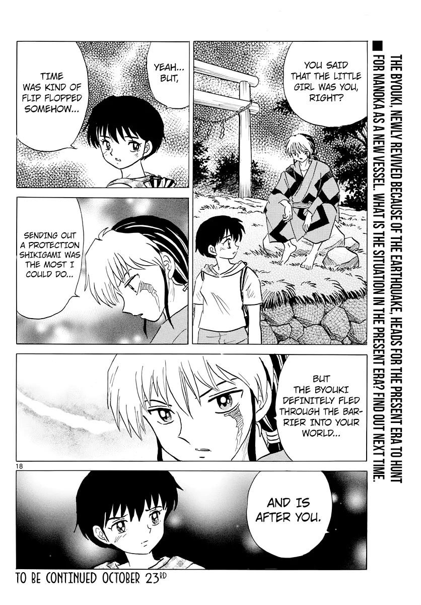Mao  Manga Chapter 21 page 18 - 