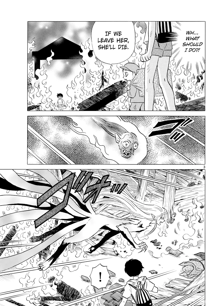 Mao  Manga Chapter 21 page 3 - 