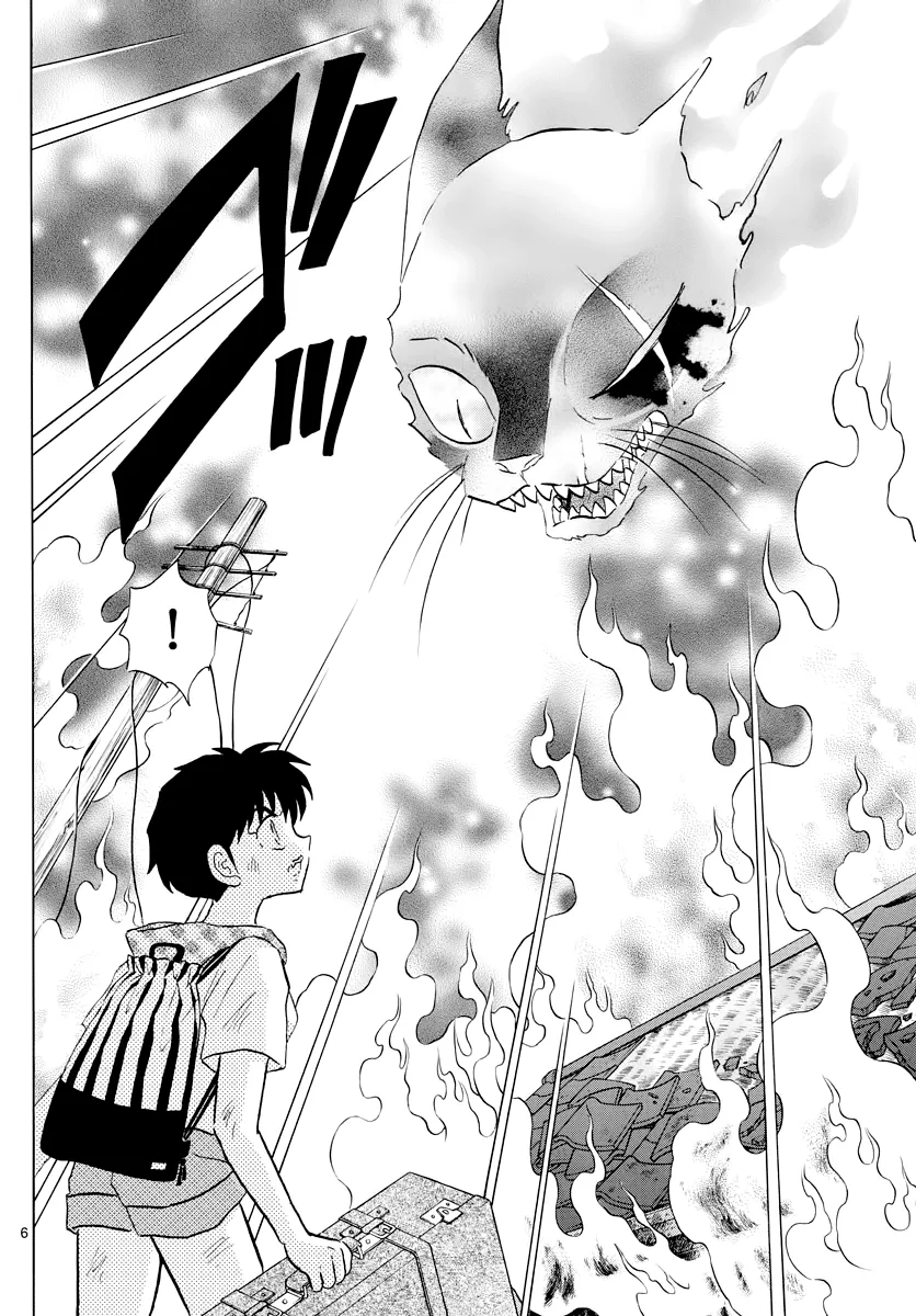 Mao  Manga Chapter 21 page 6 - 