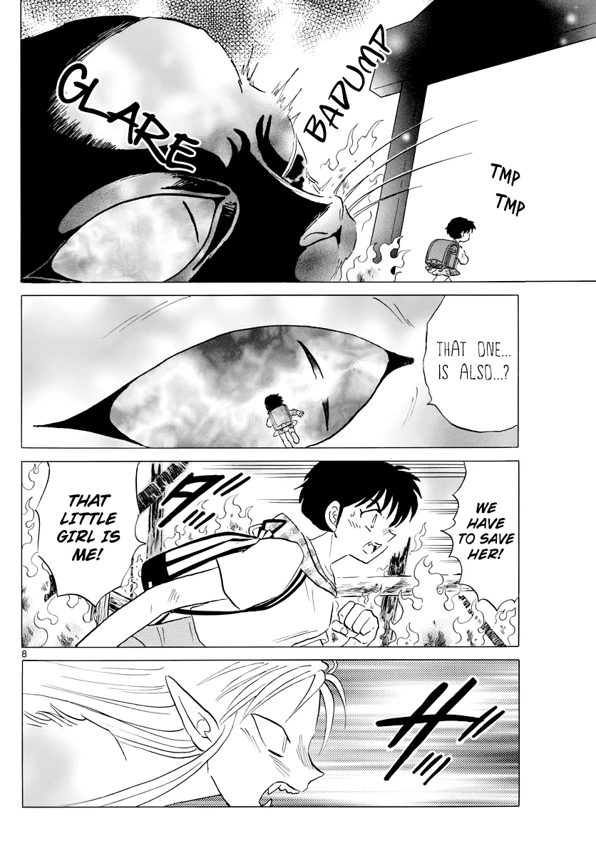 Mao  Manga Chapter 21 page 8 - 