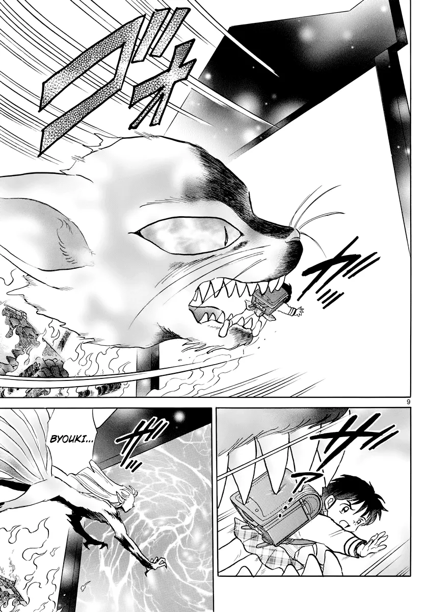 Mao  Manga Chapter 21 page 9 - 