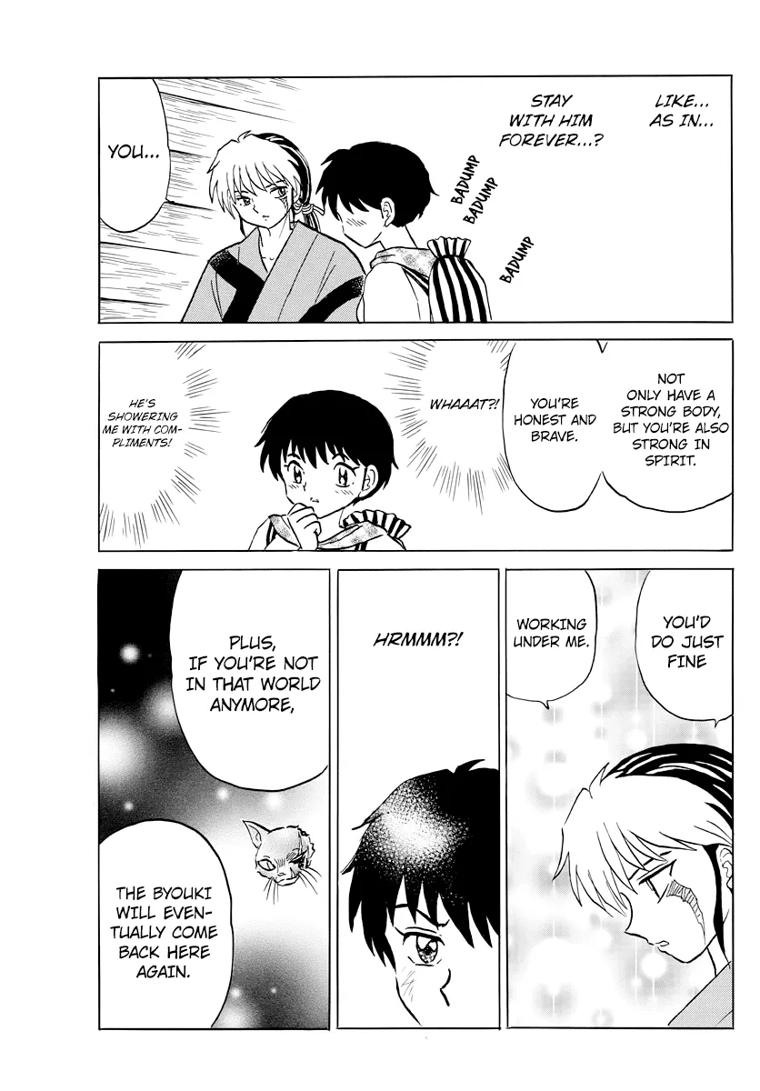 Mao  Manga Chapter 22 page 11 - 
