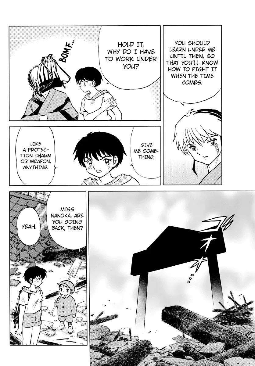 Mao  Manga Chapter 22 page 12 - 