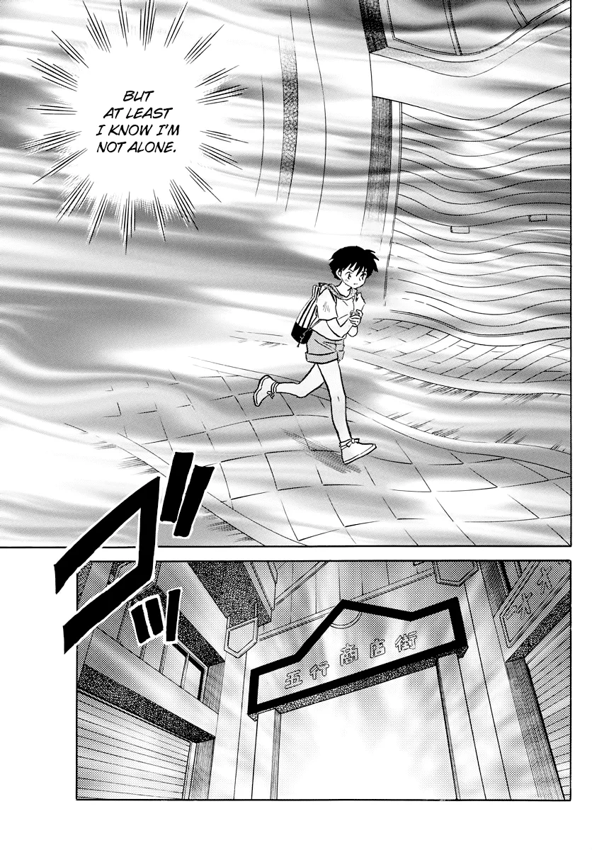 Mao  Manga Chapter 22 page 15 - 
