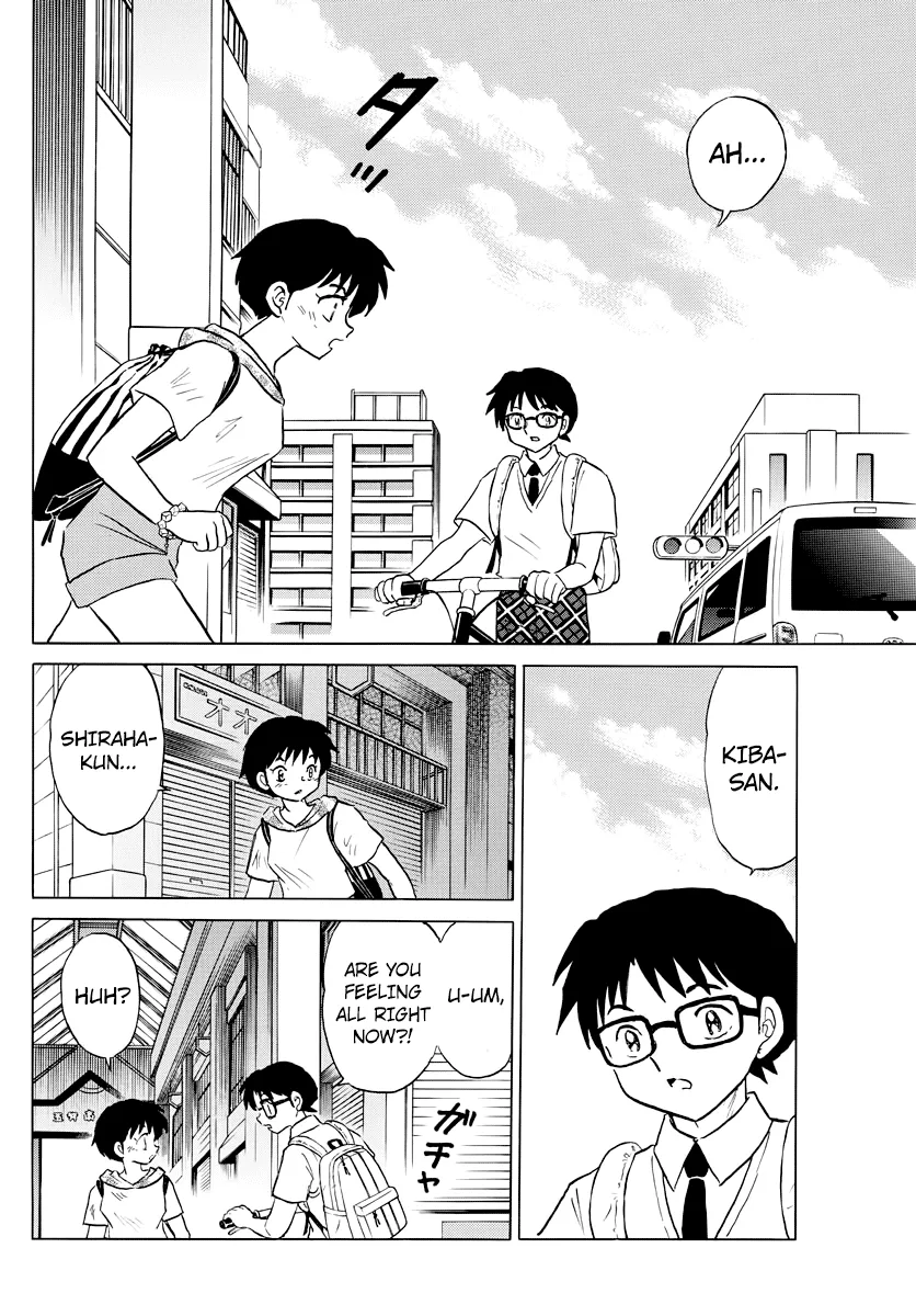 Mao  Manga Chapter 22 page 16 - 