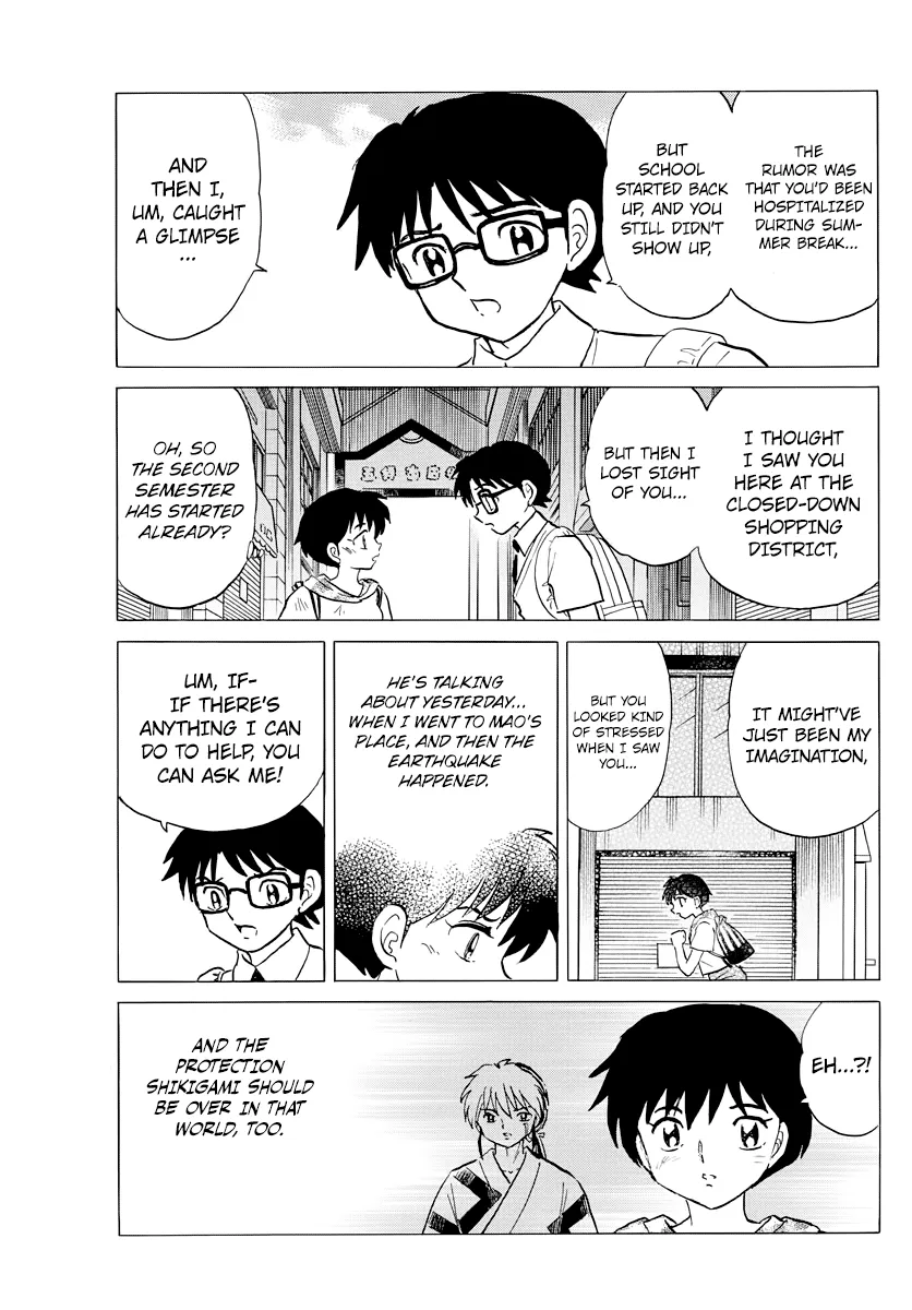 Mao  Manga Chapter 22 page 17 - 