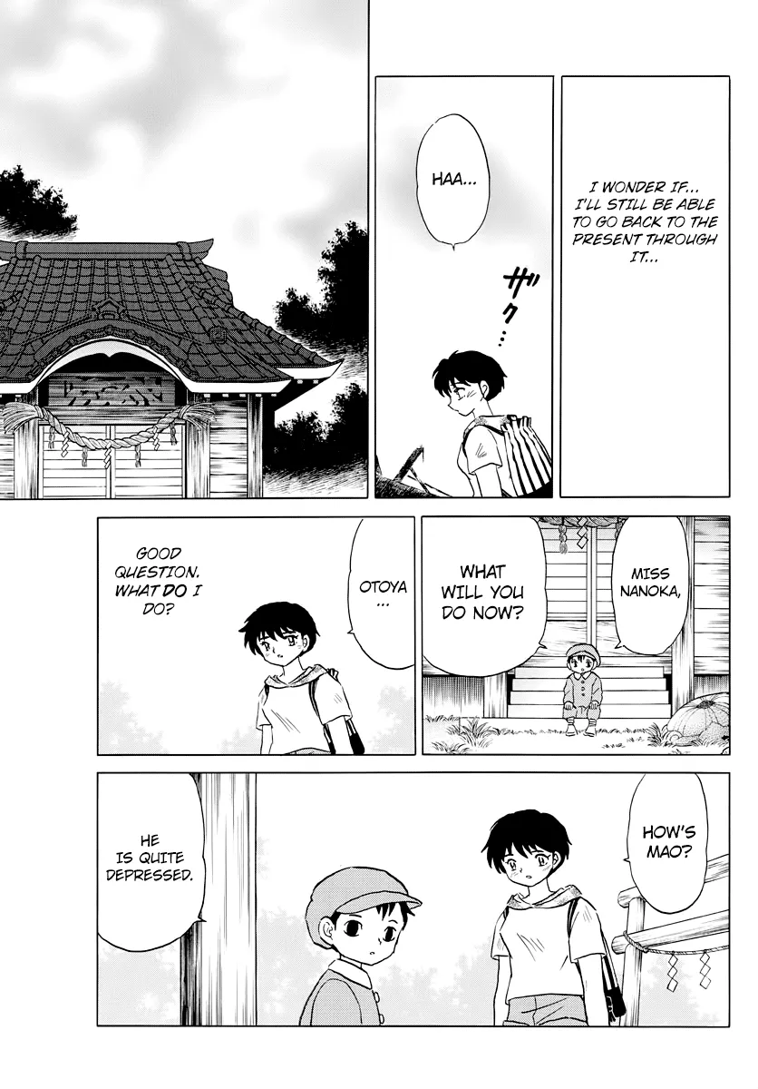 Mao  Manga Chapter 22 page 3 - 