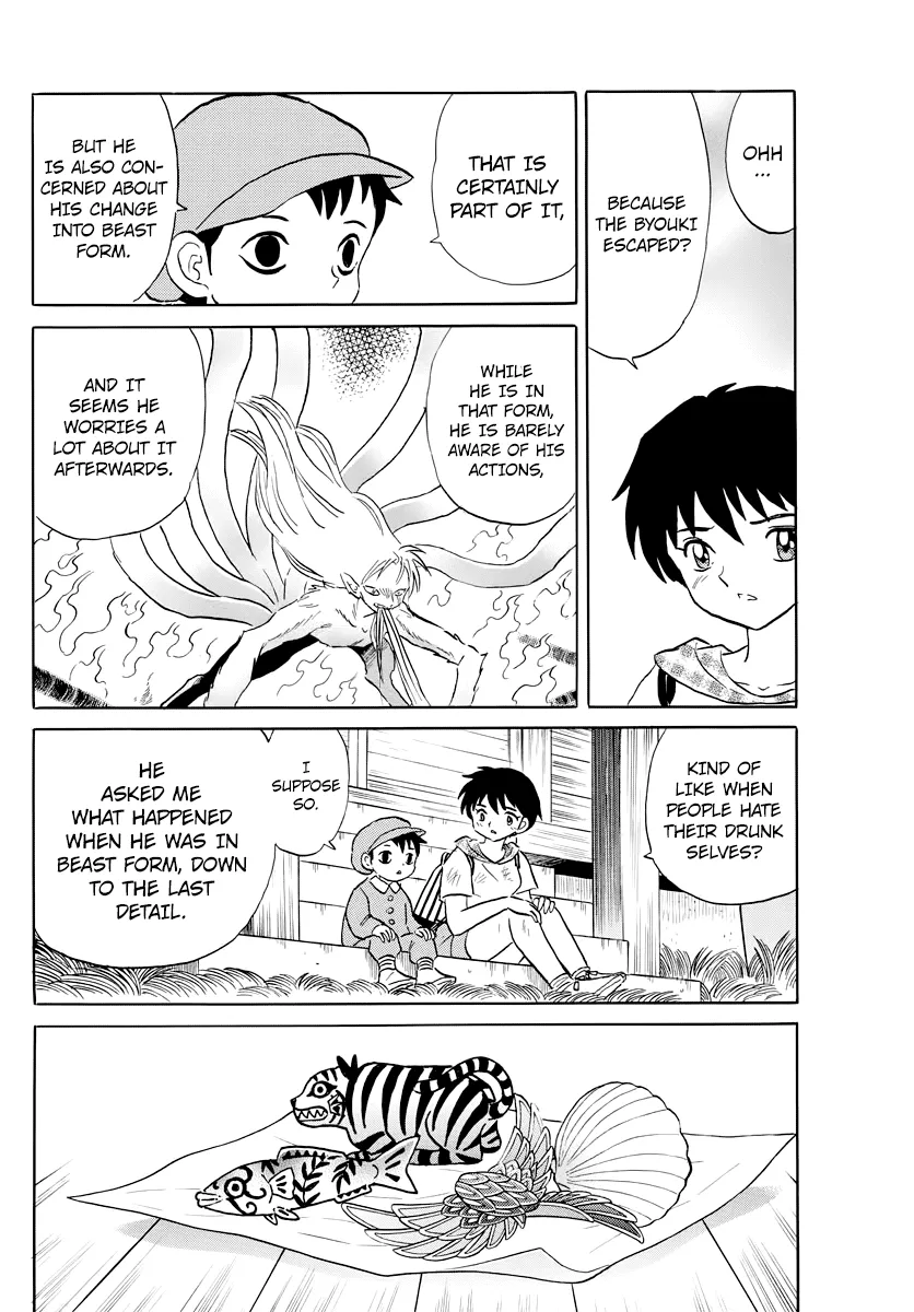 Mao  Manga Chapter 22 page 4 - 