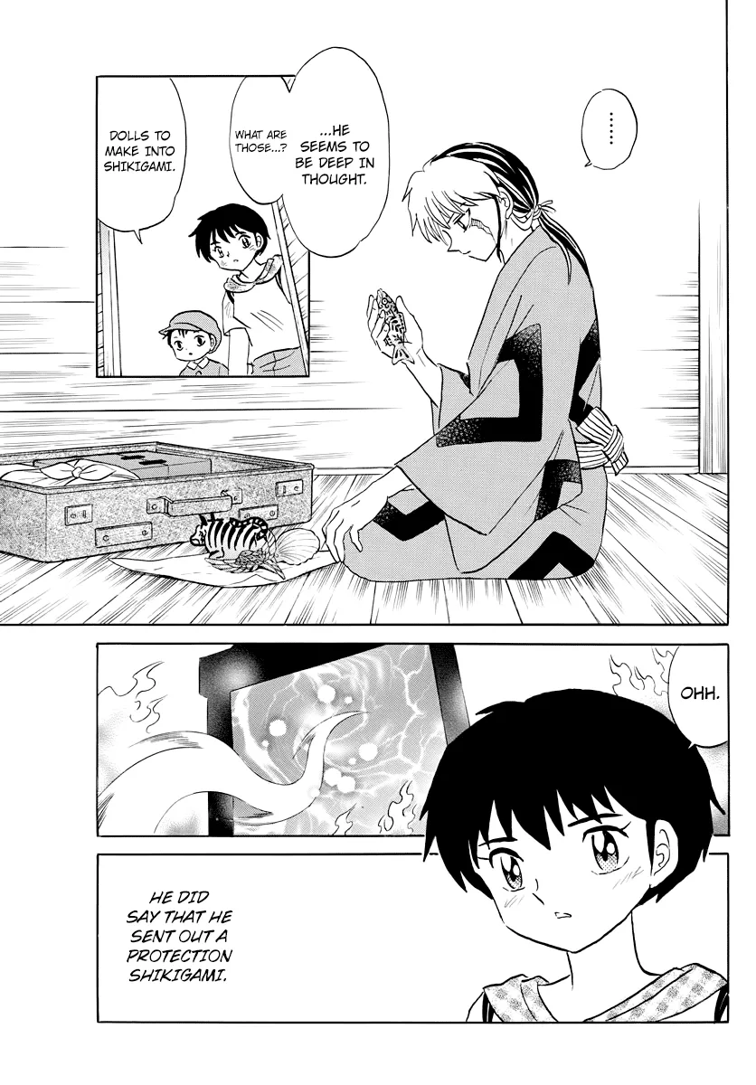 Mao  Manga Chapter 22 page 5 - 