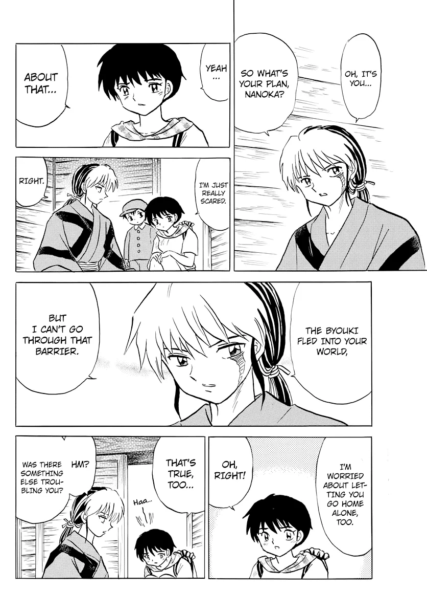 Mao  Manga Chapter 22 page 6 - 