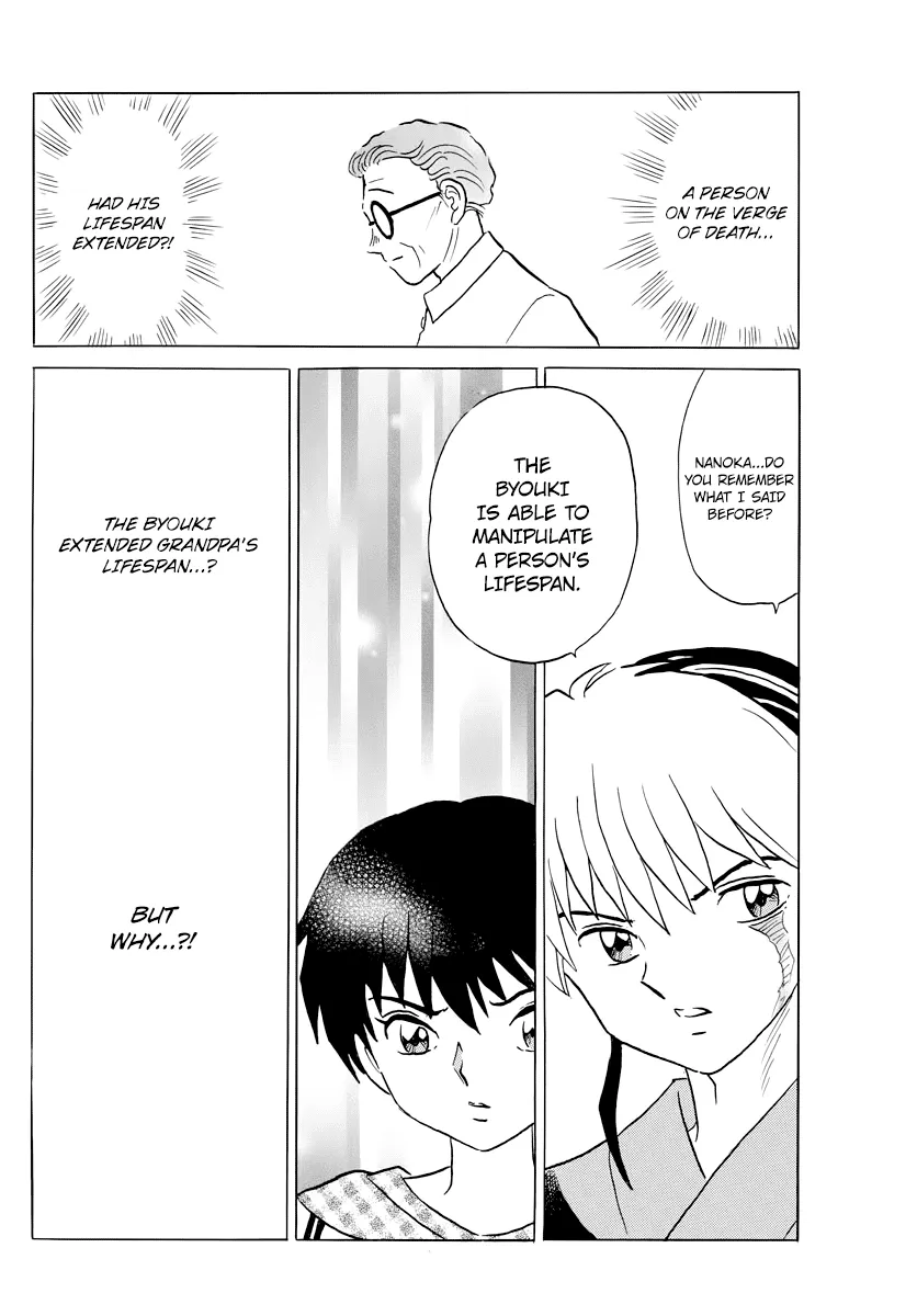 Mao  Manga Chapter 22 page 8 - 