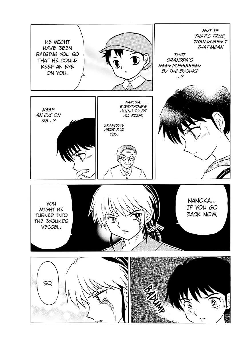 Mao  Manga Chapter 22 page 9 - 