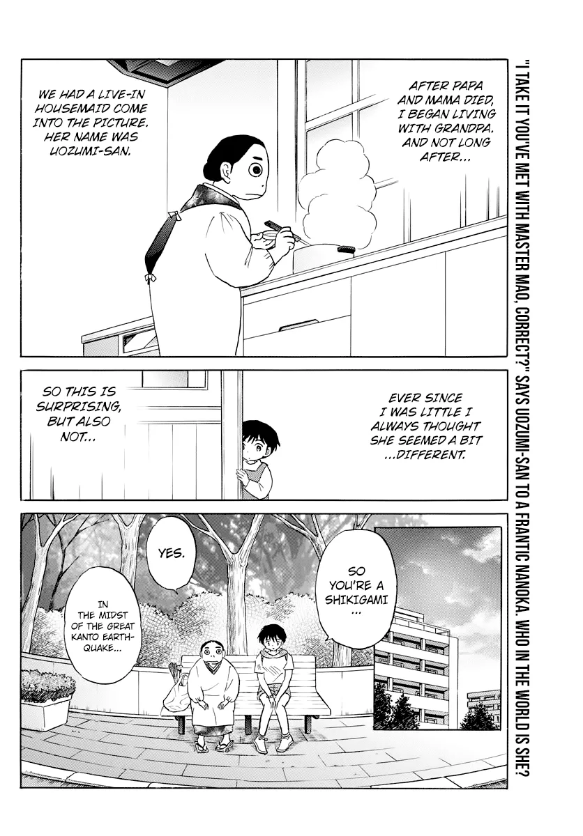 Mao  Manga Chapter 23 page 2 - 