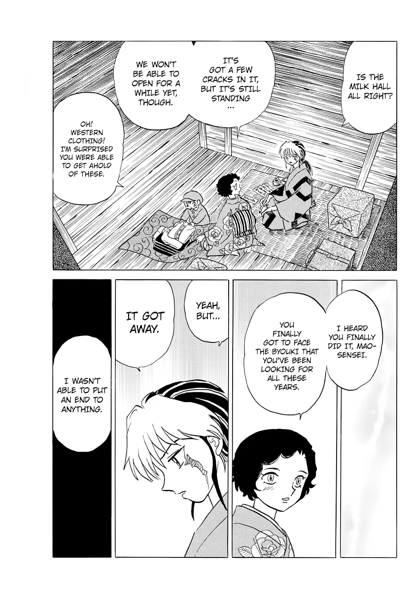 Mao  Manga Chapter 23 page 11 - 