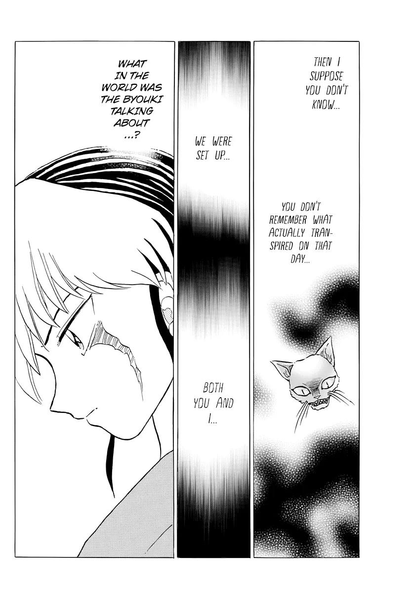 Mao  Manga Chapter 23 page 12 - 