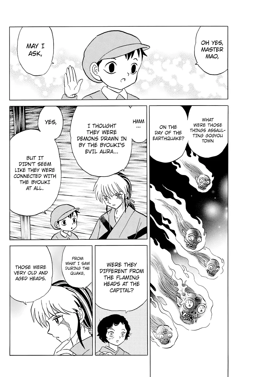 Mao  Manga Chapter 23 page 14 - 