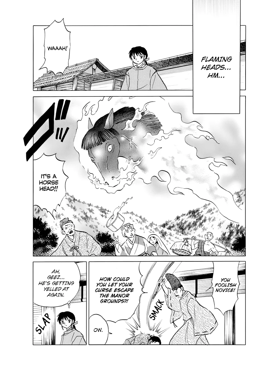 Mao  Manga Chapter 23 page 15 - 