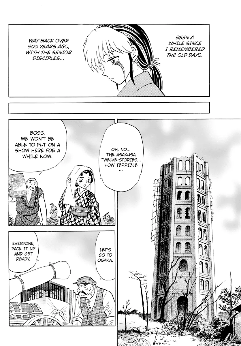 Mao  Manga Chapter 23 page 16 - 