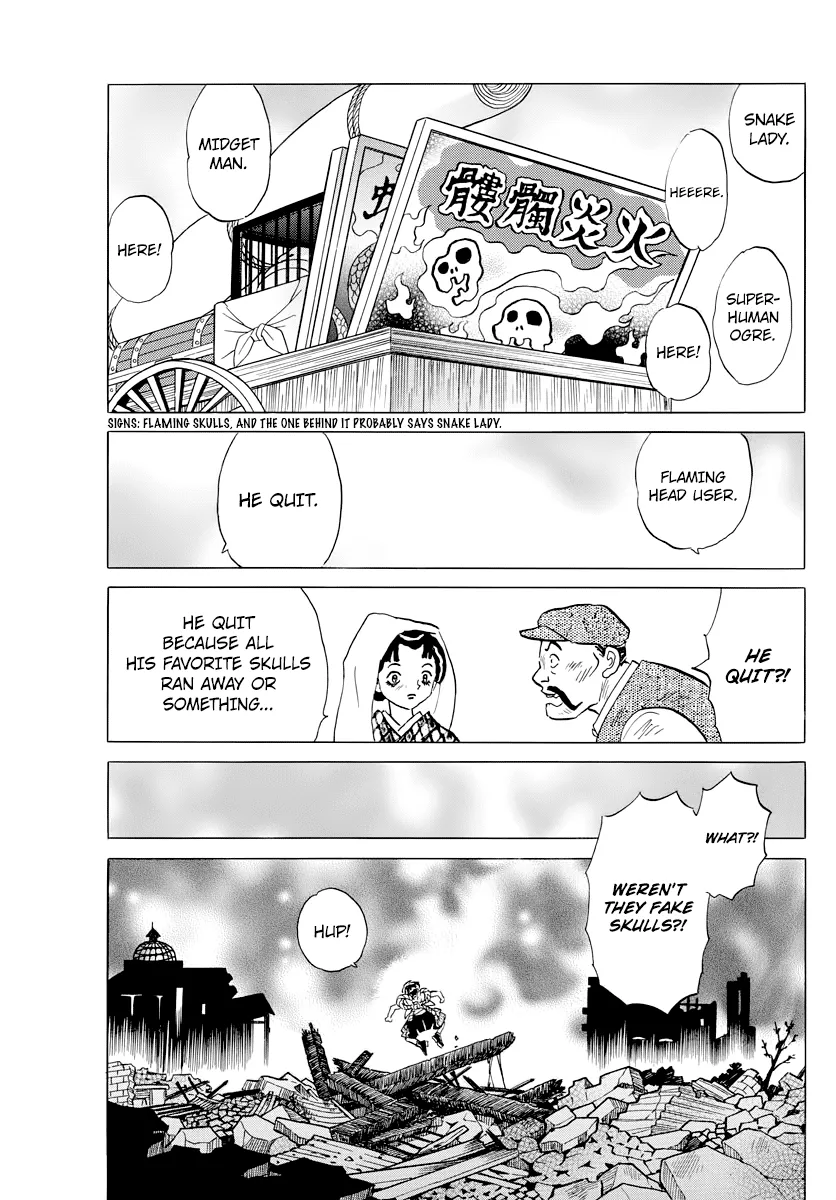 Mao  Manga Chapter 23 page 17 - 