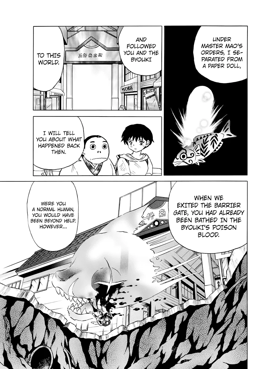 Mao  Manga Chapter 23 page 3 - 