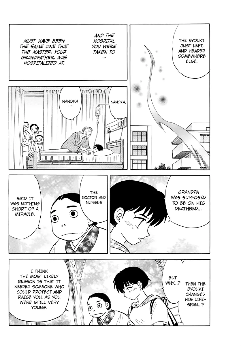 Mao  Manga Chapter 23 page 4 - 