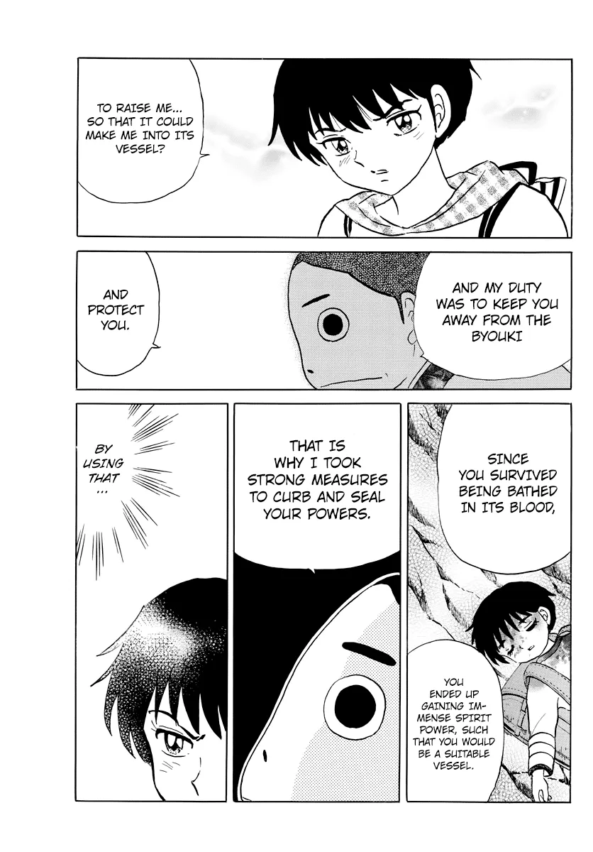 Mao  Manga Chapter 23 page 5 - 