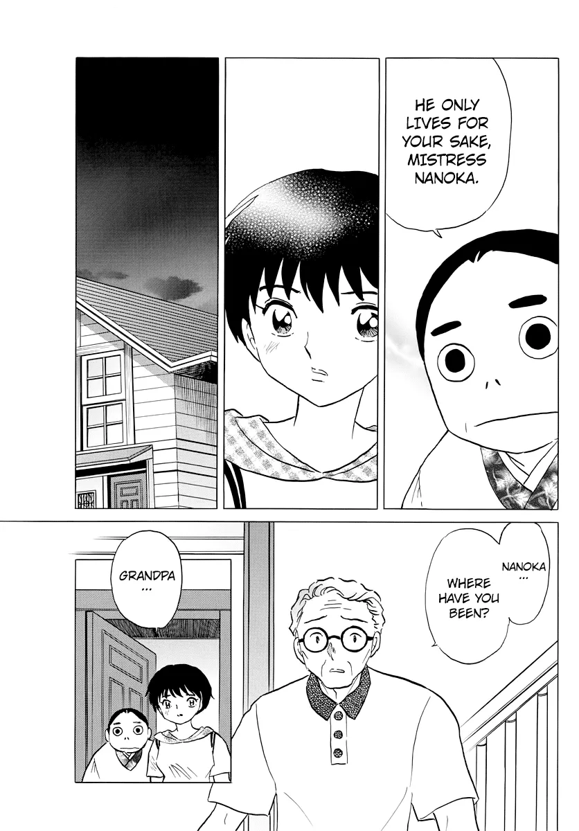 Mao  Manga Chapter 23 page 7 - 