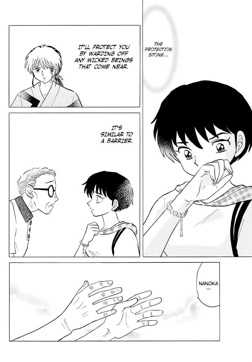 Mao  Manga Chapter 23 page 8 - 