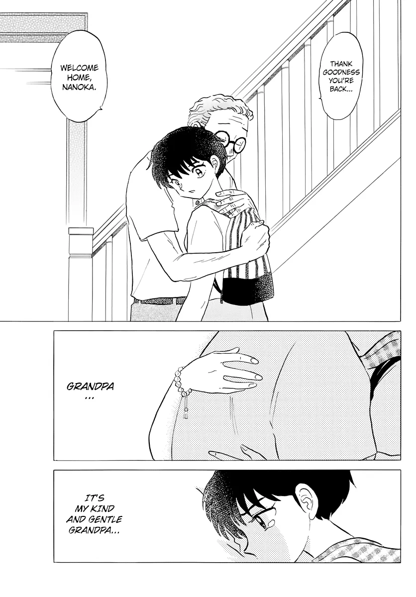 Mao  Manga Chapter 23 page 9 - 