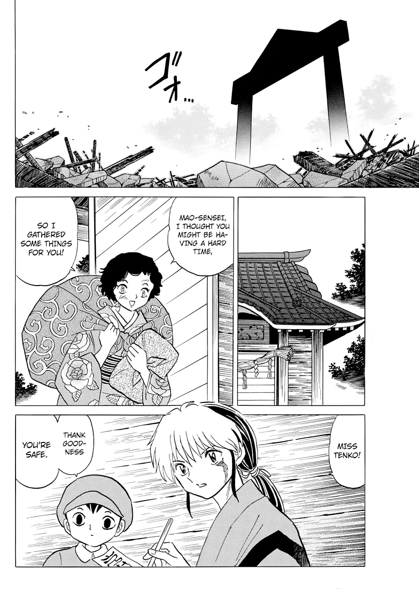 Mao  Manga Chapter 23 page 10 - 