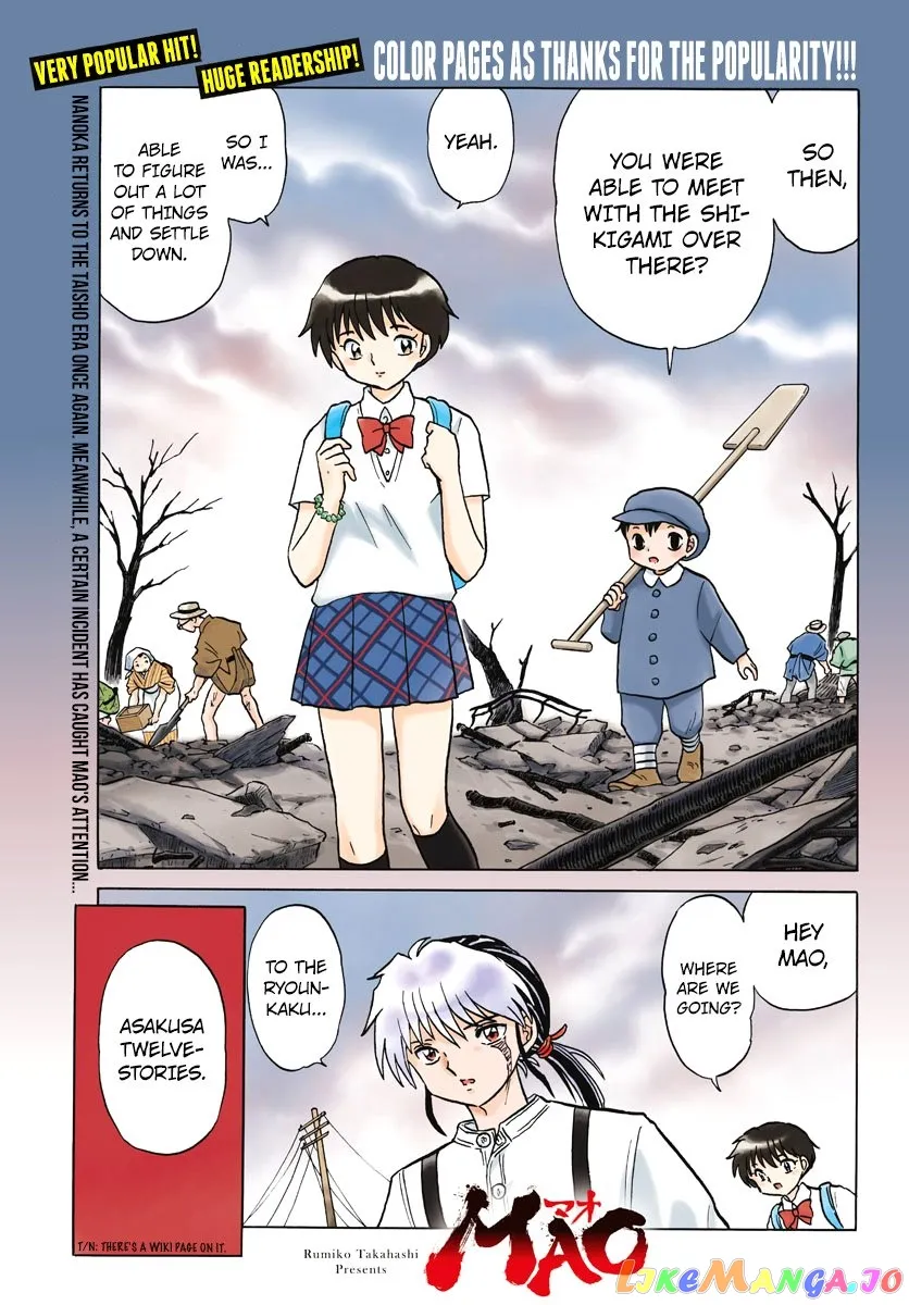 Mao  Manga Chapter 24 page 1 - 