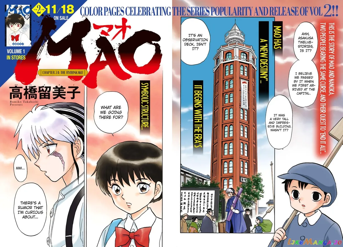 Mao  Manga Chapter 24 page 2 - 