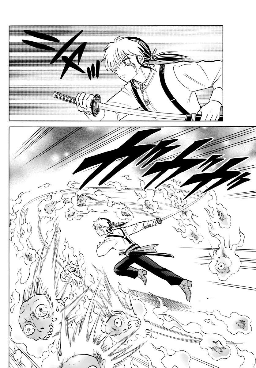 Mao  Manga Chapter 24 page 12 - 