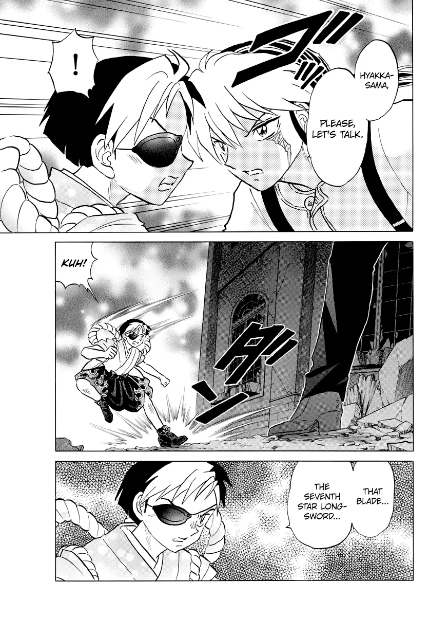Mao  Manga Chapter 24 page 13 - 