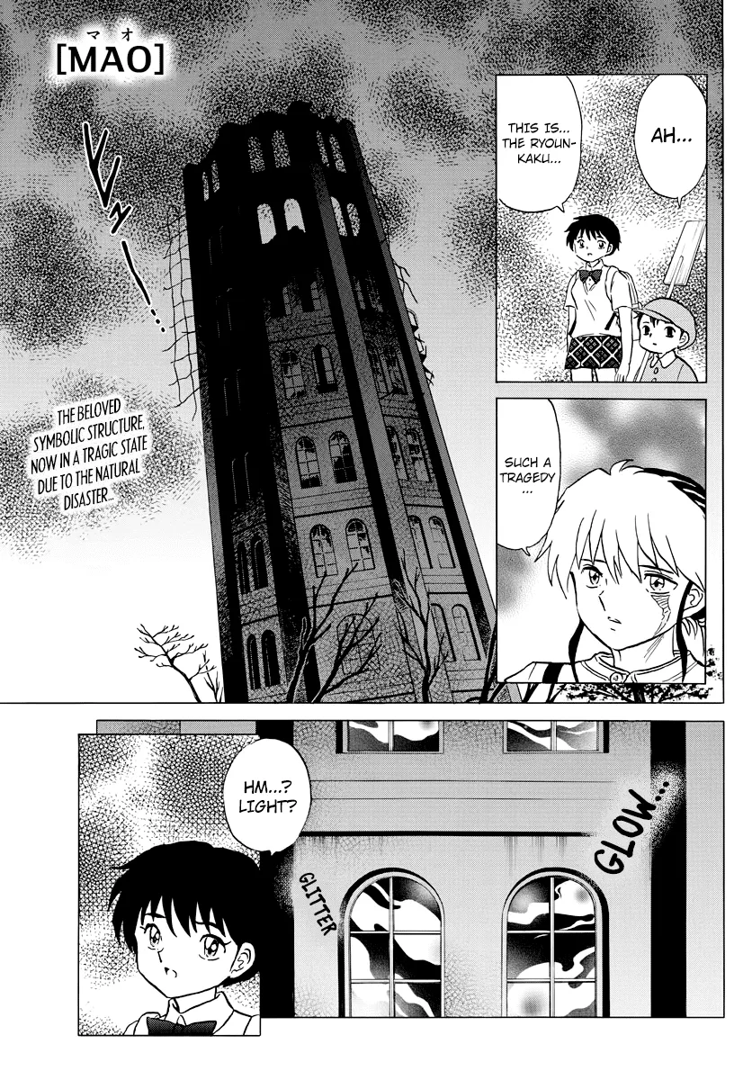 Mao  Manga Chapter 24 page 3 - 